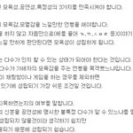 [에이핑크] 고소 할 생각인데