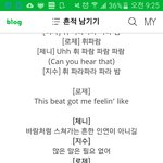 [댓글부탁해] 블랙핑크<b>휘파람</b>이부분좋지않아?