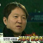 [드루와] 아 뭐만하면 <b>주작</b>주작;;