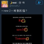 [방탄소년단] 와 <b>개</b>소름..