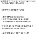 <b>빙신</b>들ㅋㅋㅋ