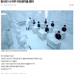 [방탄소년단] 진짜미안한데 나 <b>성지</b>된거 자랑좀해도될까ㅠㅠ