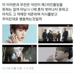[방탄소년단] 이사람 <b>해석</b> 소름
