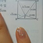이 매니큐어 어땜
