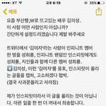 사람들 진짜 이사람 왜좋아함??