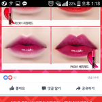 에뛰드틴트신상조카예뻐