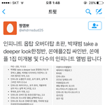 [인피니트] 얘들아 이거 <b>사도</b>되려나?