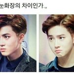 [EXO] <b>갭</b> ㄹㅇ 오짐