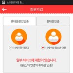 [인피니트] 약ㅅㄷ)이 두개 차이점이 뭐야..?