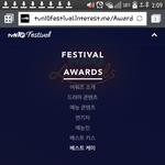 [인피니트] 응칠 훠니 베스트케미상!!!!!!!