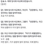 [인피니트] 아무말러들의 리더 규