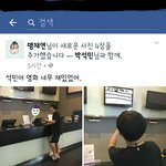 [ㅋㅋㅋㅋㅋ] 페북스타 맹채연 <b>일남</b> ㅋㅋㅋㅋㅋ