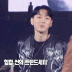 그레이 <b>팬</b>인 <b>사람</b>!