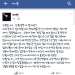 [ㅋㅋㅋㅋㅋ] <b>박석민</b> 사과문 올라엄