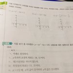 [댓글부탁해] 중2인데 수학문제풀어주세요ㅠㅠ