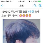 [인피니트] 우현이주간아<b>출근</b>하던데