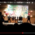 [EXO] <b>니</b>네이거봤냐 엑소<b>팬</b>한명 응원소리조카큼ㅋㅋㅋ