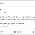 [댓글부탁해] <b>기범이</b>가 한기웅 저격한것같음