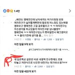 ㅎㄷㄷ 너네 맹<b>채연</b> 봄?
