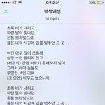 [댓글부탁해] 이거 어플 뭔지 아는<b>사라</b>뮤ㅠㅠㅠ