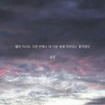 [댓글부탁해] 너네 예쁘다고 생각하는 이름 있음?