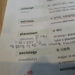 [하이큐] <b>나단</b>어이렇게외움ㅋㅋ