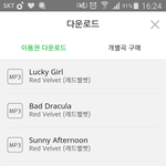 [육성재조이] 레드벨벳 무대 잠시만기다려달래니깐