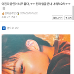 [EXO] 갈치년 카이 다시빤다