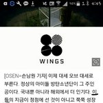 [방탄소년단] <b>이말</b> 너무 조탕
