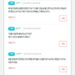 [드루와] <b>티몬</b> 개어이없네 ;;