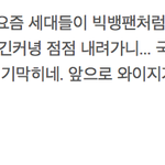 이번 민호바비 컴백을 통해 느낀점..