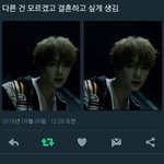 [방탄소년단] 앞으로의 궁예는 포기한다