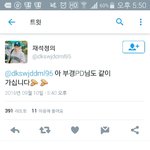 [EXO] 미친 <b>부경</b>피디도 같이간댘ㅋㅋ