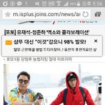 [EXO] <b>주나</b>형도 가네?