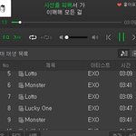 [EXO] 너네 <b>먹방</b>븨제이 누구 보냐
