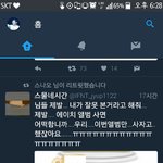 [인피니트] 이제 슬슬 빡친다