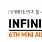 [인피니트] ㅅㄴㄹ 이 말 좋다