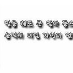 [EXO] 열폭하지마 ㄹㅇ <b>애잔</b>해보여서 눈물나온다
