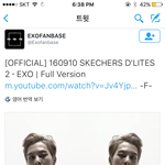[EXO] 너튭에 광고 뜸 ㅇㅇ