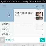[방탄소년단] 이정도면 심각한<b>수준</b> 아니냐..
