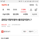 [방탄소년단] 내 <b>성지</b>글 자랑..