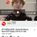 [방탄소년단] 이거....대박 이제 뜨는<b>구낭</b>