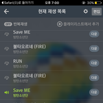 [방탄소년단] 이삐들 스밍말이야 그냥