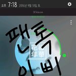 [방탄소년단] 어차피 이것밖에 난 못<b>행</b>
