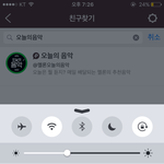 [방탄소년단] <b>돈</b> 없어서 스밍 못하는 <b>이</b>삐들에게