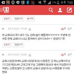 ㅋㅋㅋㅋㅋ개소름