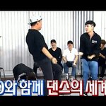 [EXO] <b>박찬열</b> 또 절하네ㅅㅂㅋㅋㅋㅋ
