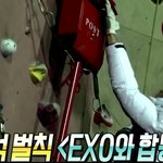 [EXO] <b>찬양</b>하라 갓光희