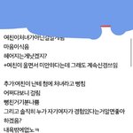 [꼭조언부탁] 19)남자는 여자가 <b>처녀</b>면 기분 좋아해요?