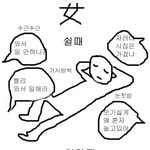 조금있다 추석때 연출되는 <b>장면들</b> ㅋ